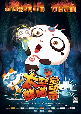 亚洲精品国产首次亮相